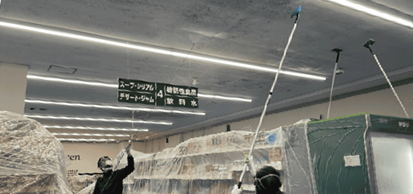 防カビ・消臭・抗菌対策コート