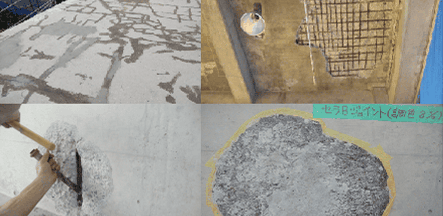 20年遮熱ポリウレア